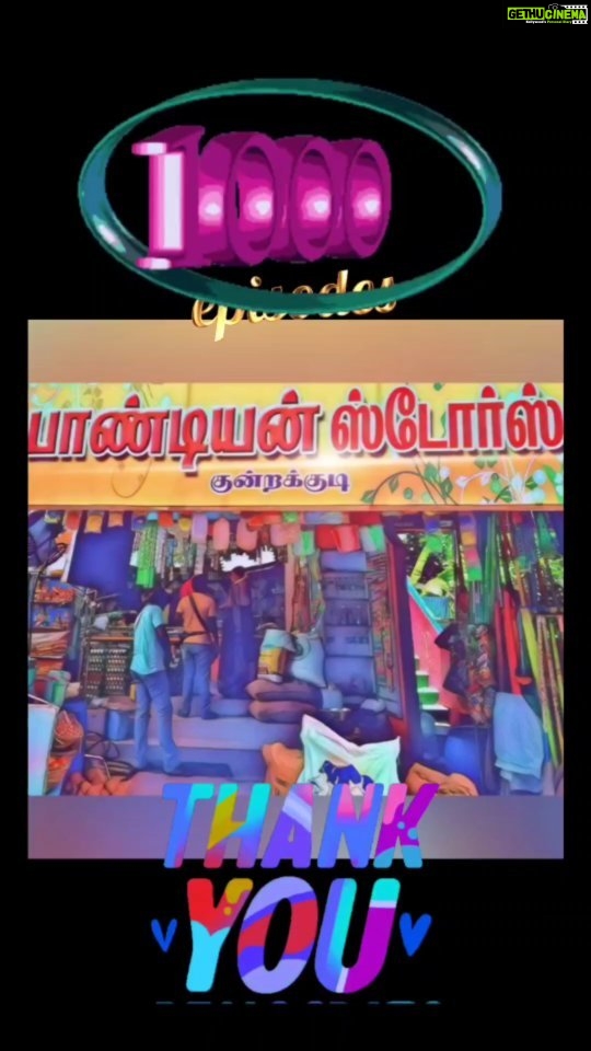 Sujitha Instagram - ✨1000 Episodes of Pandian stores 4 long years of this Journey We are still strong with all your Love & support Thank you 🙏✨