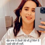 Sunanda Sharma Instagram - 📝 ਦੇਬੀ ਸਾਬ 🙌🏼 . . #sunandasharma #reels #reelsinstagram #shayari