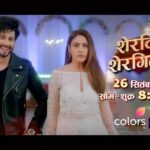 Surbhi Chandna Instagram - Ek hai khoob mazaakiya, toh doosri hai bahut gambhir svabhaav ki. Kya phir bhi bann paayegi inki jodi? Dekhiye #SherdilShergill 26th September se, Mon-Fri raat 8.30 baje, sirf #Colors par.