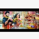 Surbhi Chandna Instagram - Raj aur Manmeet hai Ekdum Alag Yeh Kahani hai ekdum Hatke Sherdil Shergil coming soon only on @colorstv @voot #rajmeet #manmeet #rajkumaryadav #sherdilshergil