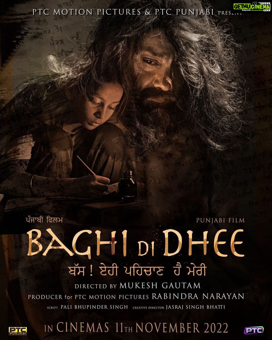 Surilie Gautam Instagram - I’m a Proud Daughter !! This is such a special film directed by my Ace Father ! The vision and amount of hard work he has put in this film is unparalleled ! Do support it guys ❤️ “BAGHI di DHEE” releasing on 11th November in cinemas near you ❤️ #MukeshGautam #RabinderNarayan #Jasrajsinghbhatti #ptcpunjabi #11november #baghididhee @jasrajsinghbhatti @rabindra.narayan @ptcpunjabi Posted @withrepost • @ptcpunjabi ਹੁਣ ਖ਼ਤਮ ਹੋਵੇਗੀ ਪੰਜਾਬੀ ਦਰਸ਼ਕਾਂ ਦੀ ਵਧੀਆ ਕੰਟੈਂਟ ਦੀ ਭਾਲ! ਮੁੜ ਸੁਰਜੀਤ ਹੋਵੇਗੀ ਪੰਜਾਬੀ ਦਰਸ਼ਕਾਂ ਦੀ ਫਿਲਮਾਂ 'ਚ ਦਿਲਚਸਪੀ! ਜਲਦ ਦੇਖਣ ਨੂੰ ਮਿਲੇਗੀ ਬਾਗ਼ੀਆਂ ਦੇ ਸੰਘਰਸ਼ 'ਤੇ ਅਧਾਰਿਤ ਬਾ-ਕਮਾਲ ਪੰਜਾਬੀ ਫ਼ਿਲਮ! ਪੀਟੀਸੀ ਮੋਸ਼ਨ ਪਿਕਚਰਜ਼ ਲੈ ਕੇ ਆ ਰਿਹਾ ਹੈ ਇੱਕ ਮਿਆਰੀ ਪੱਧਰ ਦੀ ਫਿਲਮ, 'ਬਾਗ਼ੀ ਦੀ ਧੀ' ਜਿਸ ਨੂੰ ਦੇਖ ਤੁਹਾਡੀ ਵੀ ਰੂਹ ਕੰਬ ਜਾਵੇਗੀ। 11 ਨਵੰਬਰ 2022 - ਆ ਰਹੀ ਹੈ 'ਬਾਗ਼ੀ ਦੀ ਧੀ' ਨਜ਼ਦੀਕੀ ਸਿਨੇਮਾ ਘਰਾਂ 'ਚ... @rabindra.narayan @sidhukuljindersingh @vikramchouhan.official @dilraj_uday @khushsodhiofficial @atulsharmamusic @narjeetsinghofficial @harwinder.singh82 @narindernina @dilnoorkaur.official11 desifirangan_official @imvaquarshaikh @_harry_sachdeva_official @gurpreetkaur.bhangu.5 @palibhupindersingh @tejwantkittu @thesachinahuja @s_u_r_i_l_i_e @birsinghmusic @imharjindersingh @iamkunalbedi
