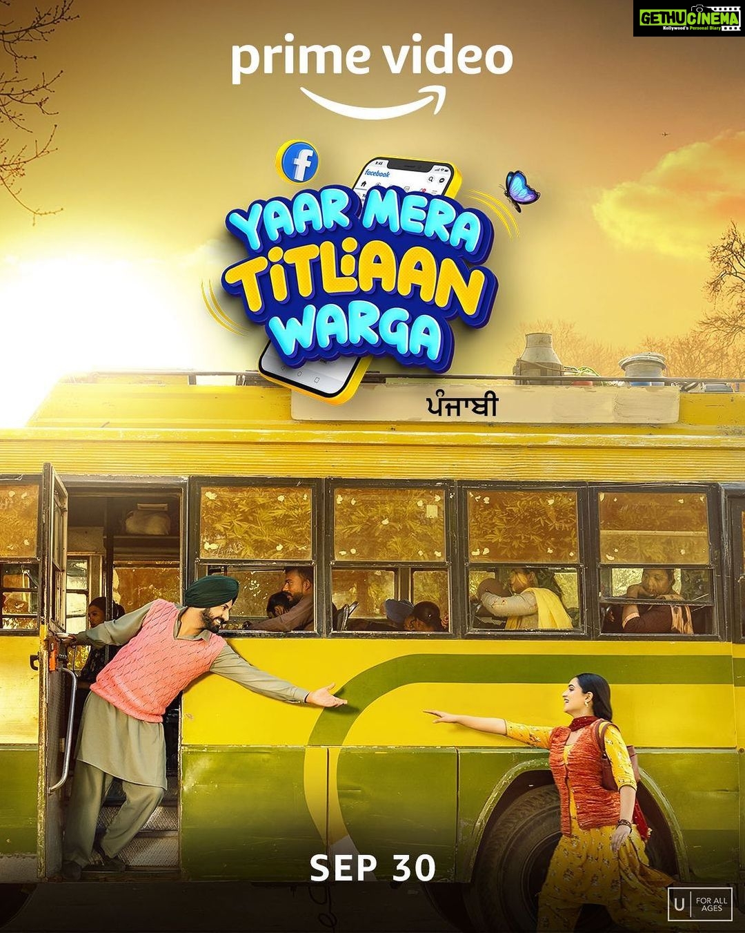 Tanu Grewal Instagram - Watch two drifting lovers fall in love all over again, accidentally! 😉 #YaarMeraTitliaanWargaOnPrime, Sept 30 only on @primevideoin @gippygrewal @tanugrewal @karamjitanmol @irajdhaliwal @vikas.vashisht @nareshkathooria @ravneetgrewalofficial @humblemotionpictures @munishomjee @omjeestarofficial
