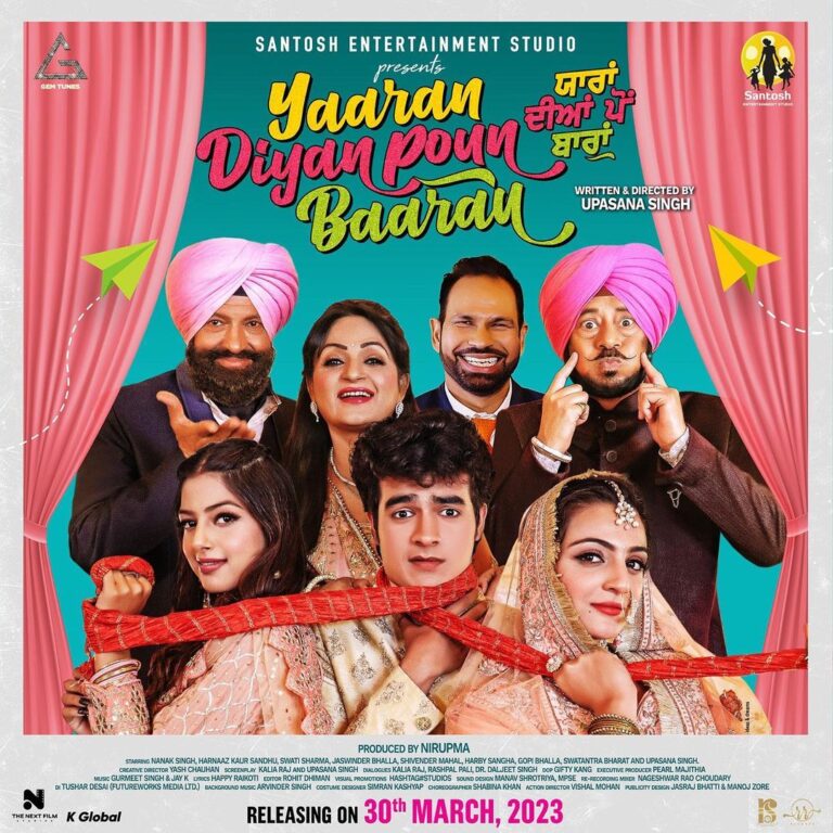 Upasana Singh Instagram - YAARAN DIYAN POUN BAARAN- TEASER OUT TOMORROW! Catch our film on 30th March, 2023 in theatres!!! @nanaksingh1030 @harnaazsandhu_03 @upasnasinghofficial @swati_shaarma_ @jaswinderbhalla @harbysangha @shivendramahal @gopibhalla @swatantrabharat_actor @yash_chauhan_dir @simrankashyap06 @manik_talwar_ @rishabjoshi744 @triptchawla @ranjivsinglaproductions @ranjivsinglaofficial @inderbansal457 @gemtunespunjabi @raoinderyadav @reena.indereena @gemdigitalofficial @pramod_thakur7 #ydpb #yaarandiyanpounbaaran #punjabifilm #comedy #romance #gemtunespunjabi #gemtunes #raoinderjeetsingh #reenayadav