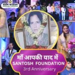 Upasana Singh Instagram - माँ आपकी याद में SANTOSH FOUNDATION | 3rd Anniversary | Upasana Singh Maine Apni Man Ki Yad Mein SANTOSH FOUNDATION ki shuruaat ki thi aur unki 3rd anniversary par ek bahut achha event organise kiya gya isme ye bhi pata chalega ki Santosh Foundation Kya kya social Work karta hai ye bhi pta chalega sbhi ko to uski kuch jhalak aap logo ke liye h ,dekh ke btaeyega 🫴Link in Insta Bio 🫴 Santosh Foundation 🫴 Upasana Singh 🫴 Edited by @atproduction08 #upasanasingh #SANTOSHFOUNDATION #3rdAnniversary #ngo #ngoindia #ngo #santoshfoundation #santosh #socialmedia #socialworker #socialwelfare #donation #covidwarriors #samaj #animalsefty #ngoanniversary #ngorongorocrater #keepsupporting #keephelpingothers #keepgoing #keepsmiling #keepmoving