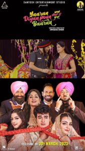 Upasana Singh Instagram - YAARAN DIYAN POUN BAARAN- Teaser out now! Trailer dropping soon on @gemtunespunjabi YouTube Channel.

@nanaksingh1030 @harnaazsandhu_03 
@upasnasinghofficial @swati_shaarma_ @jaswinderbhalla @harbysangha @shivendramahal @gopibhalla @swatantrabharat_actor @yash_chauhan_dir @simrankashyap06 @manik_talwar_  @rishabjoshi744 @shabinakhanofficial @sing.arvinder @triptchawla @ranjivsinglaproductions @ranjivsinglaofficial @inderbansal457
@gemtunespunjabi @raoinderyadav @reena.indereena @gemdigitalofficial @pramod_thakur7

#ydpb #yaarandiyanpounbaaran #punjabifilm #comedy #romance #gemtunespunjabi #gemtunes #raoinderjeetsingh #reenayadav