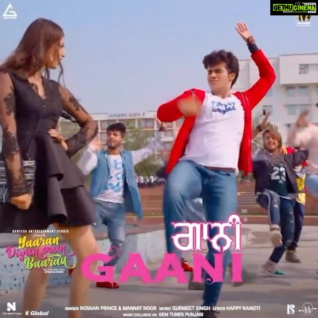 Upasana Singh Instagram - Our next song “GAANI” releasing in the beautiful voice of @theroshanprince and @mannatnoormusic Music Composer: @gurmeetsinghhofficial Lyrics: @urshappyraikoti Yaaran Diyan Poun Baaran releasing on 30th March 2023. @nanaksingh1030 @harnaazsandhu_03 @upasnasinghofficial @swati_shaarma_ @jaswinderbhalla @harbysangha @shivendramahal @gopibhalla @swatantrabharat_actor @yash_chauhan_dir @simrankashyap06 @manik_talwar_ @rishabjoshi744 @triptchawla @sing.arvinder @shabinakhanofficial @pramod_thakur7 @ranjivsinglaproductions @ranjivsinglaofficial @inderbansal457 @vrittisolutions @raoinderyadav @reena.indereena @iamjayakishori @gemtunespunjabi @gemtunesofficial @gemdigitalofficial @vinayguptaofficial_ @thismohitjain @jaykmusicofficial #ydpb #chanel #yaarandiyanpounbaaran #punjabifilm #comedy #romance #gemtunespunjabi #gemtunes #raoinderjeetsingh #reenayadav #punjabisong #newsongs2018