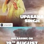 Upasana Singh Instagram - MOVIE OUT NOW IN THE THEATRES!! #BAIJIKUTTANGE 💪💪💪 @dev_kharoud @harnaazsandhu_03 @nanaksingh1030 @smeepkang @ghuggigurpreet @upasnasinghofficial @hadelindeponteves @sabbysuri_official @simratkaur_16 @darasingkhurana @santoshentertainmentstudio_ @ekpearlkajeenaa @whitehillstudios @bull18network