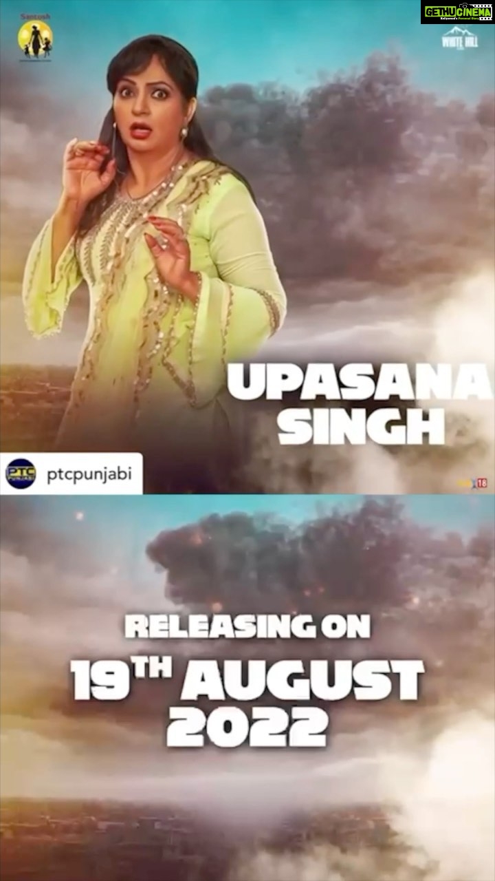 Upasana Singh Instagram - MOVIE OUT NOW IN THE THEATRES!! #BAIJIKUTTANGE 💪💪💪 @dev_kharoud @harnaazsandhu_03 @nanaksingh1030 @smeepkang @ghuggigurpreet @upasnasinghofficial @hadelindeponteves @sabbysuri_official @simratkaur_16 @darasingkhurana @santoshentertainmentstudio_ @ekpearlkajeenaa @whitehillstudios @bull18network