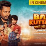 Upasana Singh Instagram - MOVIE OUT NOW IN THE THEATRES!!! #BAIJIKUTTANGE 💪💪💪 @dev_kharoud @harnaazsandhu_03 @nanaksingh1030 @smeepkang @ghuggigurpreet @upasnasinghofficial @hadelindeponteves @sabbysuri_official @simratkaur_16 @darasingkhurana @santoshentertainmentstudio_ @ekpearlkajeenaa @whitehillstudios @Bull18networkw