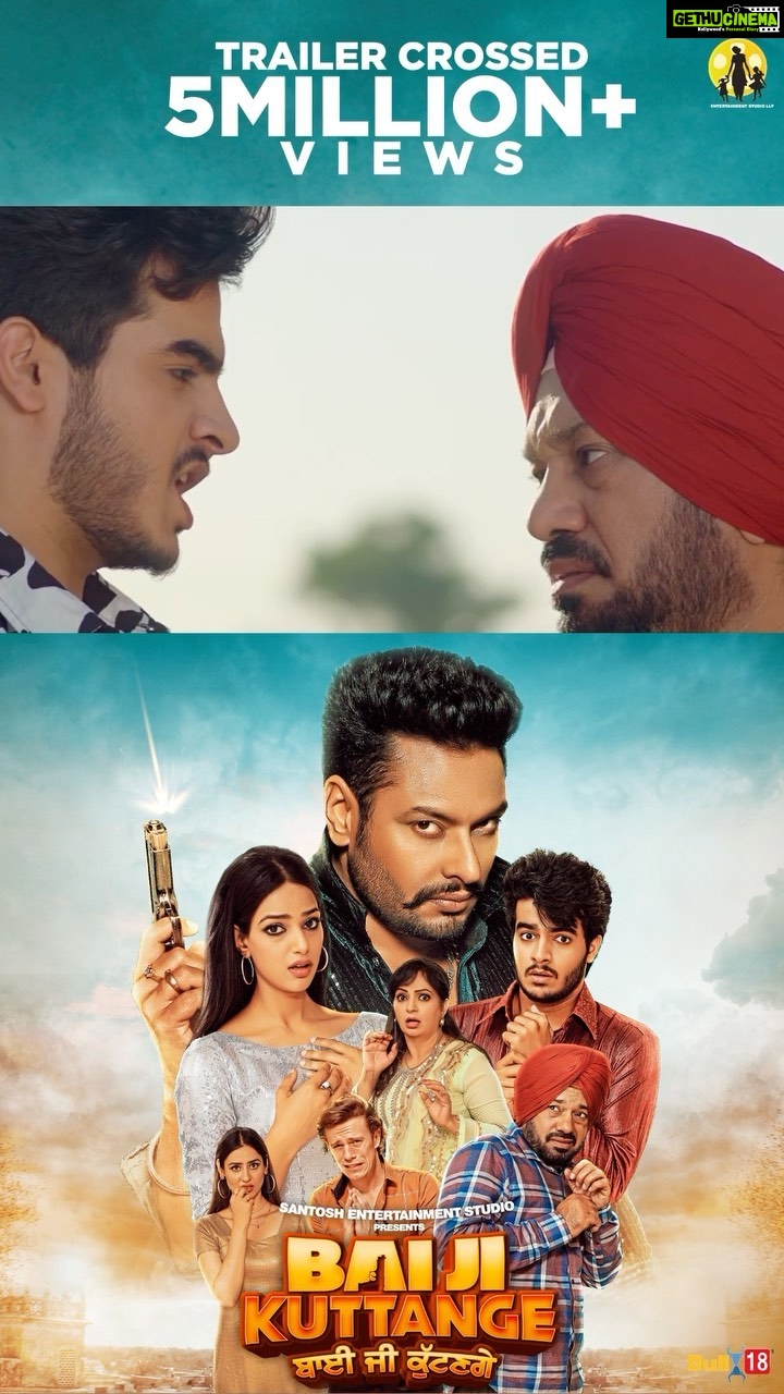 Upasana Singh Instagram - MOVIE OUT NOW IN THE THEATRES!! TRAILER HAS CROSSED 5 MILLION VIEWS🥳🥳 #BAIJIKUTTANGE 💪💪💪 @dev_kharoud @harnaazsandhu_03 @nanaksingh1030 @smeepkang @ghuggigurpreet @upasnasinghofficial @hadelindeponteves @sabbysuri_official @simratkaur_16 @darasingkhurana @santoshentertainmentstudio_ @ekpearlkajeenaa @whitehillstudios @Bull18networkw