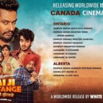 Upasana Singh Instagram - Overseas listing for our film Bai Ji Kuttange, releasing on 19th August 2022 #baijikuttange 💪 @dev_kharoud @harnaazsandhu_03 @nanaksingh1030 @smeepkang @ghuggigurpreet @upasnasinghofficial @hadelindeponteves @sabbysuri_official @simratkaur_16 @darasingkhurana @santoshentertainmentstudio_ @ekpearlkajeenaa @whitehillstudios @Bull18networkw