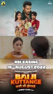 Upasana Singh Instagram - DIALOGUE PROMO OUT😂 #baijikuttange 💪
Releasing on 19th August, 2022 

@dev_kharoud @smeepkang @harnaazsandhu_03 @nanaksingh1030 @ghuggigurpreet @upasnasinghofficial @hadelindeponteves @sabbysuri_official @simratkaur_16 @darasingkhurana @whitehillstudios
@truewordsproduction
@Bull18network @devtripathi08 

#film #punjabifilm #motionposter #punjabifilmmotionposter #upasanasingh #punjabicomedy #comedyfilm #punjabisongs #harnaazsandhu
#punjabimodel #punjabifilm #newfilm #comingsoon #Upasanasingh  #punjabian #punjabimusic #punjabimedia #punjabivideos #punjabigabru #punjabitadka #punjabireels #punjabi_tadka #punjabimemes #filmrelease #filmreview #newinstavideos💞 #instaposts #reelsinstagram
