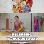 Upasana Singh Instagram - FIRST DIALOGUE PROMO OUT😂 #baijikuttange 💪 Releasing on 19th August, 2022 @dev_kharoud @smeepkang @harnaazsandhu_03 @nanaksingh1030 @ghuggigurpreet @upasnasinghofficial @hadelindeponteves @sabbysuri_official @simratkaur_16 @darasingkhurana @whitehillstudios @truewordsproduction @Bull18network