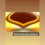 Upasana Singh Instagram - 💕🤗👌