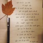 Vaishnavi Dhanraj Instagram - प्यार #frommydiary 🍁 #its उठते