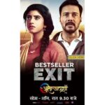Vindhya Tiwari Instagram - "EXIT" is now releasing as a Bestseller series on Attrangi Tv GEC from today 9:30 pm ....apart from this bestseller segment ,Attrangi also has an impressive line up of original shows ,so tune into Attrangi Tv n enjoy ❤ @atrangiitv @vibhuagarwal @rainanjali @niveditabasu @nitinmishra1204 @themendiratta @kunal_garud @rajnieshduggall @manish_goplani @aparnadixit2061 Mumbai, Maharashtra