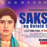 Vindhya Tiwari Instagram - A big congratulations n proud moment for all of us 😇❤ Now our film- The Conversion is getting released by the name of SAKSHI -an Untold Story (English) UK ,USA,Canada ,Uganda V soon at the nearest theatres Official Trailer | Nostrum Entertainment Hub | Releasing 2023 in Uganda , UK , USA and Canada https://youtu.be/TOFEiUktUL4 Mumbai, Maharashtra