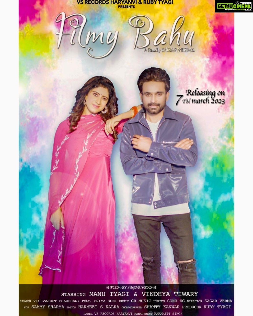 Vindhya Tiwari Instagram - Filmy bahu @vindhyatiwary is coming to colour ur heart with love this holi ....iss holi bas yahi bajega @officialmanutyagi lock the date and be ready for blast 7 MARCH 2023 @vishvajeet.choudhary @officialmanutyagi @vindhyatiwary @priyasoni.__ @sagy_v @gr_music_official @sonu.vg.gorakhpuriya @teamsagyv @director_lill_bigg @harmeetskalra @rajmakeup1 @parampasula_ @vsrecordsofficial @vsrecordsharyanvi123 @vikassethiofficial #newsong #filmybhau #vishvajeetchaudhary #priyasoni #manutyagi #vindhyatiwari #haryanvimusic #directorsagarverma #sonuvggorakhpuriya #grmusic #holiblast #holisong #harynanvimusic #indiemusic #festival #holicelebration #india Chandigarh, India