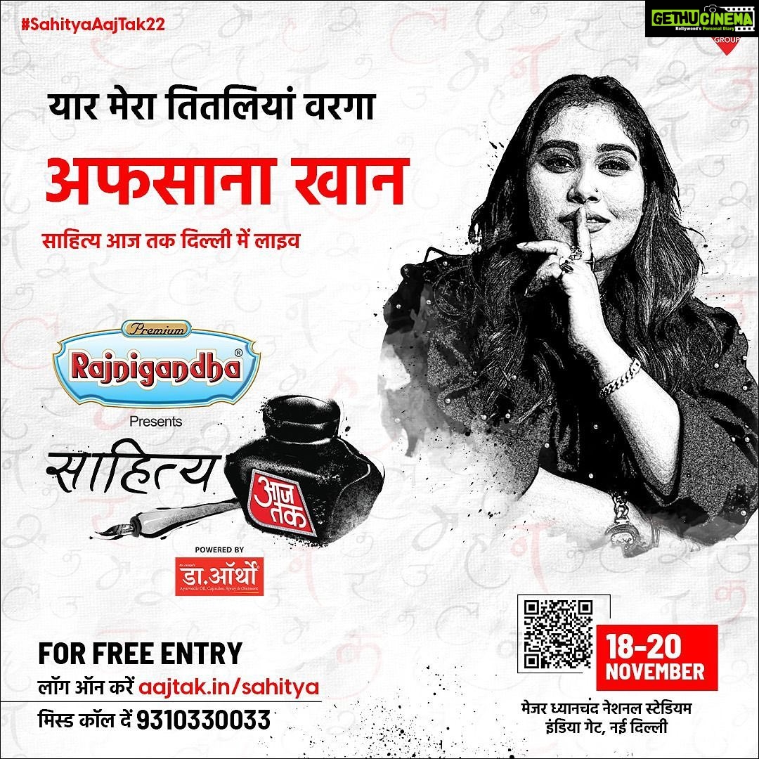 Afsana Khan Instagram - Dilliwalo, Early bird tickets are ending soon, Book your tickets now on BookMyShow. #BYOB #Burrah #Punjabifever Link to be put on story: https://bit.ly/3frw3tu @punjabifeverofficial #ajjtak Chandigarh, India
