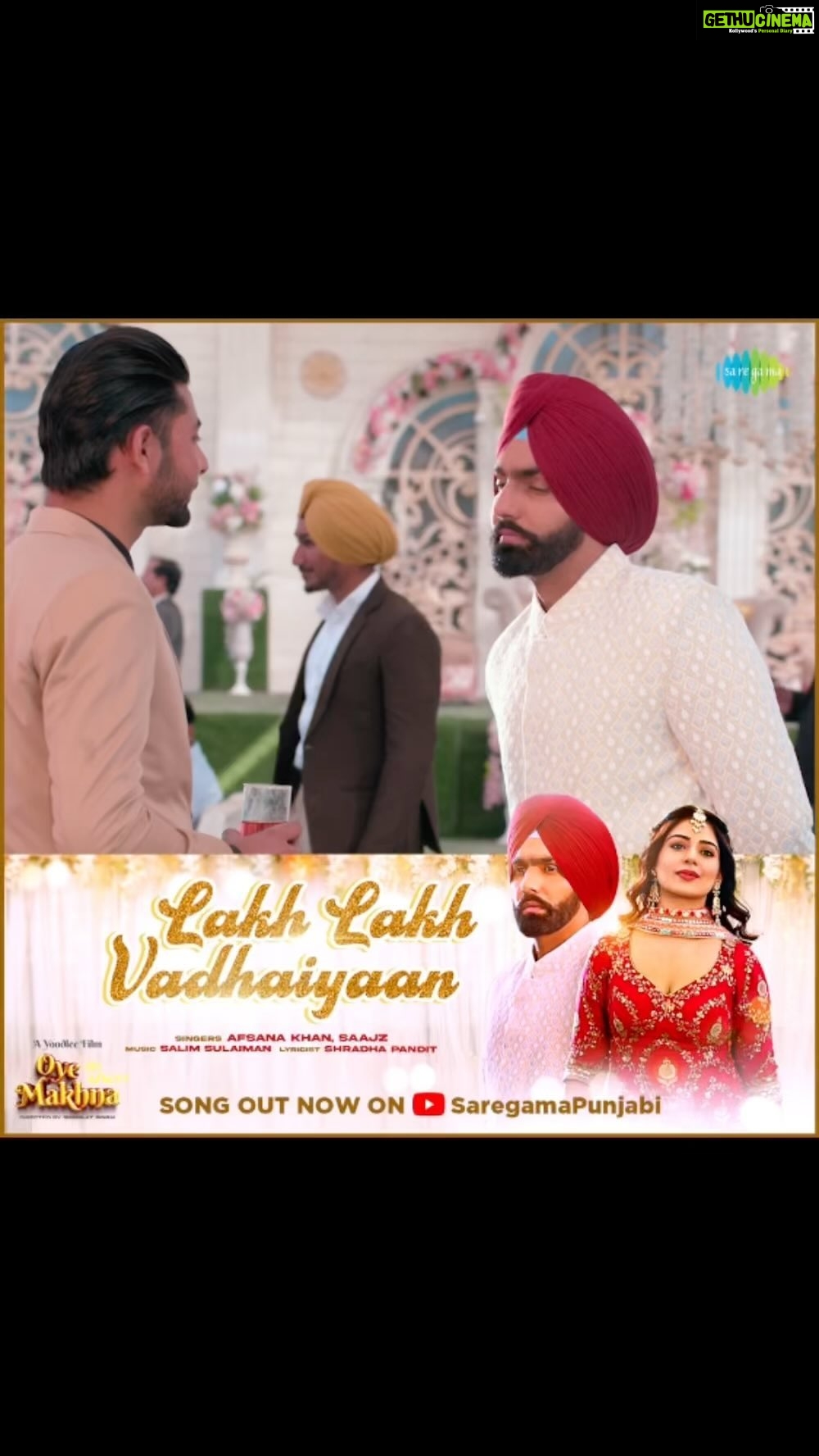 Afsana Khan Instagram - We are Blessed for A Part of this Movie #AFSAAJZ ❤️ Sabnu iss vyah diyan #LakhLakhVadhaiyaan 🥰🥺 Song out now 🎶 @itsafsanakhan @saajzofficial @salimsulaimanmusic @shrradhapandit @ammyvirk @realguggugill @taniazworld @sidhikasharma @simerjitsingh73 @urshappyraikoti @avvysra @onlyrakeshdhawan @sandy24fps @officialsatwantkaur @burtonritchie @manojsabharwal786 @deedargillofficial @hardipgillactor @offical_tarsempaul @rose.j.kaur @tipsy_amar @harmanranitatt @whitehillstudios @whitehillmusic @gunbir_whitehill @manmordsidhu @saregama_official @saregamapunjabi @yoodleefilms #PunjabiMovie #AmmyVirk #GugguGill #Tania #SidhikaSharma #SimerjitSingh #SaregamaOfficial #SaregamaPunjabi #YoodleeFilms