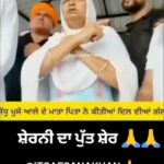 Afsana Khan Instagram - Proud of u Mumma papa am always with u stay strong 💪 Legend never Die @sidhu_moosewala 💔😭💪❤️ miss u vadde bai all time #justiceforsidhumoosewala #amarsidhumoosewala #brosis #brothersisterlove #brothers