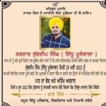 Afsana Khan Instagram - ੴ ਸਤਿਗੁਰ ਪ੍ਰਸਾਦਿ ਨਾਨਕ ਕਿਸ ਨੋ ਆਖੀਐ ਵਿਣ ਪੁਛਿਆ ਹੀ ਲੈ ਜਾਇ॥ ਸਰਦਾਰ ਸੁਭਦੀਪ ਸਿੰਘ { ਸਿੱਧੂ ਮੂਸੇਵਾਲਾ } ਆਪ ਜੀ ਨੂੰ ਬੜੇ ਦੁਖੀ ਹਿਰਦੇ ਨਾਲ ਸੂਚਿਤ ਕੀਤਾ ਜਾਂਦਾ ਹੈ ਕਿ ਸਾਡੇ ਸਤਿਕਾਰਯੋਗ ਪੰਜਾਬੀ ਸੰਗੀਤ ਜਗਤ ਦਾ ਚਮਕਦਾ ਸਿਤਾਰ ਸੁੱਭਦੀਪ ਸਿੰਘ {ਸਿੱਧੂ ਮੂਸੇਵਾਲਾ} ਮਿਤੀ 29 ਮਈ 2022 ਆਪਣੀ ਸੰਸਾਰਿਕ ਯਾਤਰਾ ਪੂਰੀ ਕਰਦੇ ਹੋਏ ਪ੍ਰਮਾਤਮਾ ਦੇ ਚਰਨਾ ਵਿੱਚ ਜਾ ਬਰਾਜੇ ਸਨ ਉਹਨਾਂ ਦੀ ਆਤਮਿਕ ਸ਼ਾਂਤੀ ਲਈ ਰੱਖੇ ਗ ਪਾਠ ਦਾ ਭੋਗ ਅਤੇ ਅਤਿੰਮ ਅਰਦਾਸ ਮਿਤੀ 8 ਜੂਨ 2022 ਦਿਨ ਬੁੱਧਵਾਰ ਨੂੰ ਬਾਹਰਲੀ ਅਨਾਜ ਮੰਡੀ ਸਿਰਸਾ ਰੋਡ (ਜਿਲ੍ਹਾ ਮਾਨਸਾ} ਵਿਖੇ ਹੋਵੇਗੀ। ਭਾਣੇ ਵਿੱਚ ਸਮੂਹ ਸਿੱਧੂ ਪਰਿਵਾਰ, ਰਿਸ਼ਤੇਦਾਰ ਅਤੇ ਪਿਆਰੇ ਸਰੋਤੇ @sidhu_moosewala 💔💔💔🙌😭😭🙏🏻🙏🏻🙏🏻
