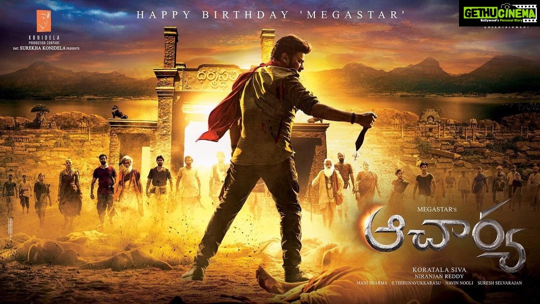 Akhil Akkineni Instagram - Happy birthday to the one and only Megastar @chiranjeevikonidela You come back every time with even more dedication and power. All the best for the film sir !