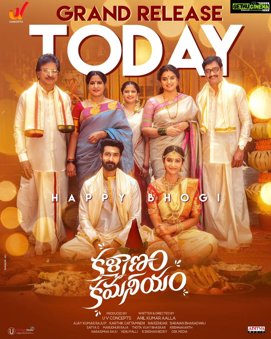 Akhil Akkineni Instagram - Best wishes to #KalyanamKamaneeyam Team for the Worldwide release today ❤ A family entertainer and Sankranthi is a Classic combo✨️👌🏻 @santoshsoban @priyabhavanishankar @anilkumar_aalla @uvcreationsofficial @uvconcepts_