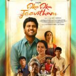 Akhil Akkineni Instagram - I wish the whole team of this beautiful film all the best. @akkineniamala@imsharwanand @shreekarthick @rituvarma @prabhu sr @dreamwarriorpictures #OkeOkaJeevitham #OkeOkaJeevithamOnSep9