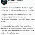 Akhil Akkineni Instagram - I wish the whole team of this beautiful film all the best. @akkineniamala@imsharwanand @shreekarthick @rituvarma @prabhu sr @dreamwarriorpictures #OkeOkaJeevitham #OkeOkaJeevithamOnSep9