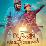 Akshaya Udayakumar Instagram - Proudly presenting to you En Paathi Neethaanadi Tamil Romantic Music Video ❤️ Link in bio ♥️ Expecting Love & Support from All of you 😊 #EnPaathiNeethaanadi #NarendraPrasath #AkshayaUdayakumar #MusicVideo #Maqtro