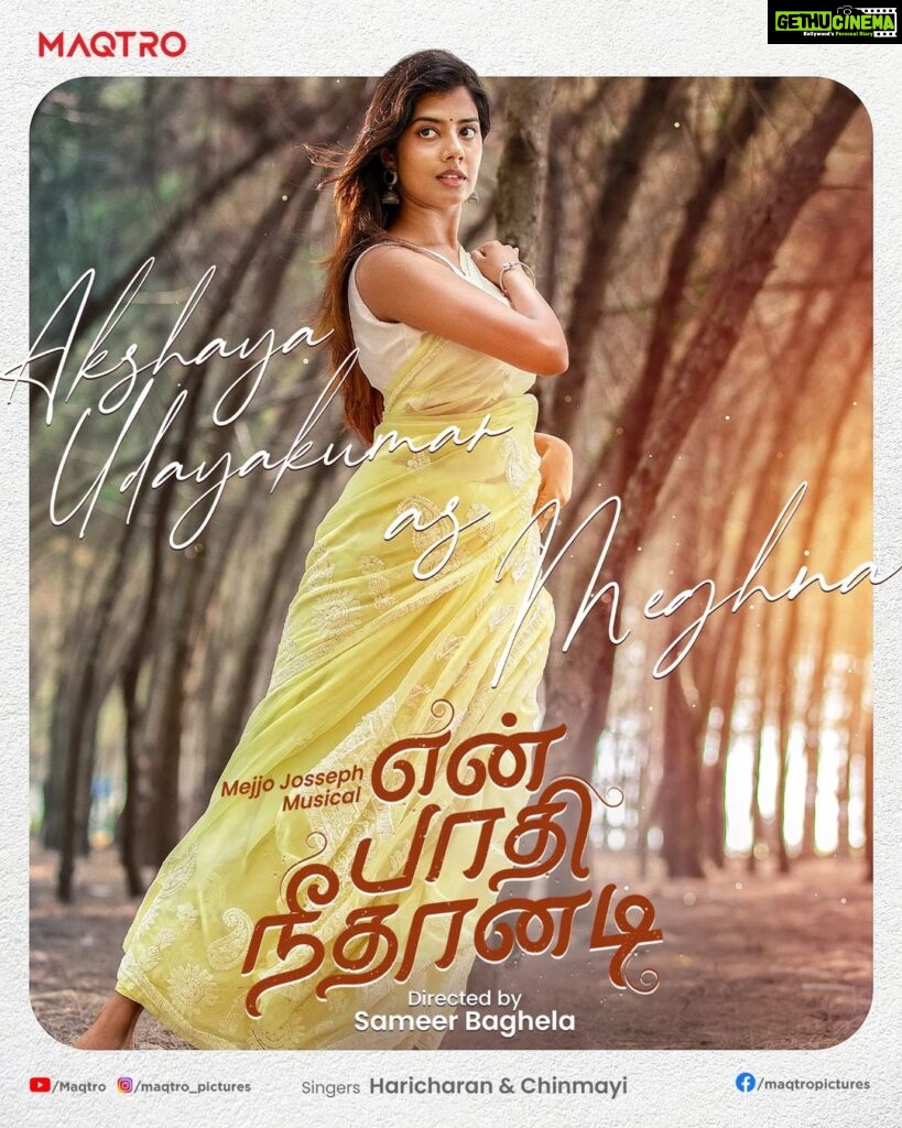 Akshaya Udayakumar Instagram - Revealing the First Look Poster of Akshaya Udayakumar as Meghna En Paathi Neethaanadi #ENPD , Romantic Tamil Music, featuring @narendraprasath_np and @akshaya__udayakumar. @maqtro_pictures @haricharanmusic @chinmayisripaada @mejjojosseph @sameerbaghelaa @gabirajkumar @leeja_joy #Subscribe #MAQTRO #youtube #ENPD #releasing #2july2022