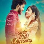 Akshaya Udayakumar Instagram - it’s a Feel, our Heart says ‘ En Paathi Neethanadi’ ♥️ Here is the official first look poster of #EPND @maqtro_pictures @haricharanmusic @chinmayisripaada @mejjojosseph @sameerbaghelaa @akshaya__udayakumar @narendraprasath_np @gabirajkumar @leeja_joy #Subscribe #maqtro #youtube Ernakulam district