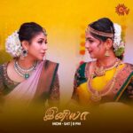 Alya Manasa Instagram - Intha Sisters Combination Yarukellam Pudikkum? 😍 இனியா  | திங்கள் - சனி | 9 PM #SunTV #Iniya #IniyaOnSunTV #VikramWedsIniya #IlangoWedsYazhini @alya_manasa @maansijoshii