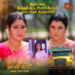 Alya Manasa Instagram - இனியாவின் உயிருக்கு ஆபத்து ஏற்படுமா? இனியா | திங்கள் - சனி | 9 PM #SunTV #Iniya #IniyaOnSunTV #SunHighPoint @kavitha_s_official @alya_manasa