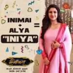Alya Manasa Instagram - உங்களின் இல்லங்கள் தேடி.. இனியா | திங்கள் - சனி | 9 PM #SunTV #Iniya #IniyaOnSunTV #SunDigital @alya_manasa