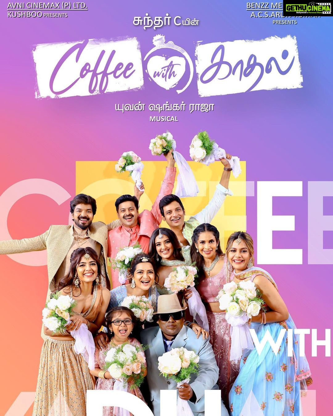 Amritha Aiyer Instagram - Super excited for this one . Always wished of being a part of Sundhar C sir’s movie and it happened. Thank you sir 🤝 Presenting you a happy, sweet, strong & energizing entertainment- #CoffeeWithKaadhal ☕❤️✨ #ASundarCEntertainer 🥳 A @itsyuvan Musical! 🎼 #SundarC @khushsundar #AvniCinemax #BenzzMedia @actorjiiva @actorjai @offactorsrikanth @malvikasharmaofficial @raizawilson @aishwarya4547 @ddneelakandan @samyuktha_shan @redin_kingsley @yogibabuofficial_ @fennyoliver @krishnasamye @u1recordsoffl @riazkahmed.pro @v4umedia_