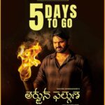 Amritha Aiyer Instagram - 5️⃣Days to go for ARJUNA Vigorous Action💥 & his Gang's Fun🤩 ▶️ https://youtu.be/CjAmDD7mWKI #ArjunaPhalguna Worldwide in Theatres on Dec 31st!🔥 #ArjunaPhalgunaOnDec31 @matineeents @sreevishnu29 @teja_marni #AnveshReddy @nm_pasha @amritha_aiyer @priyadarshan_09 @mohanabhogaraju #ChaitanyaPrasad #jagadeeshcheekati #sudheervarmap @gandhinadikudikar @mahesh_achanta @rajkumarkasireddy @anilandbhanu @ursvamsishekar @haashtagmedia @adityamusicindia