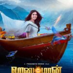 Amritha Aiyer Instagram - Love and gratitude ❤️🙏 Thank you for the support Vijay Sethupathi sir ! I am so grateful to you who took your time out in promoting rather supporting in releasing Meenakshi’s first look . This means a lot to me and the team of HANUMAN . I am beyond excited for this one - MAKKAL SELVAN @actorvijaysethupathi sir introduces @amritha_aiyer as #Meenakshi from the world of Anjanadri 🏔 ▶️https://youtu.be/yvNYEEvZ8SI #HanuMan The First Pan-Indian SuperHero Film A @prasanthvarmaofficial Film🎥 @tejasajja123 @niran_reddy @primeshowentertainment @chaitanyaniran @haashtagmedia @ursvamsishekar #HanuManTheOrigin