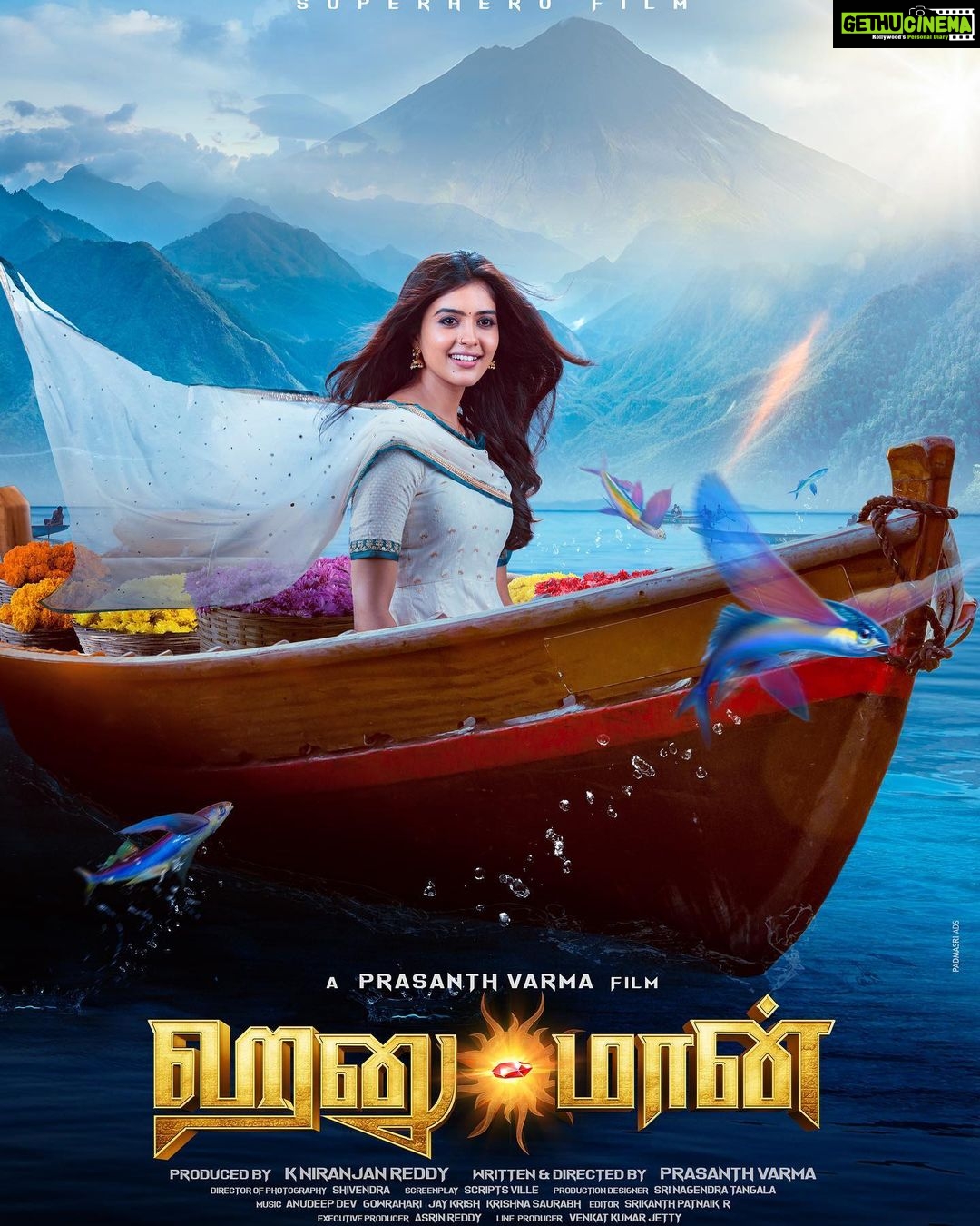 Amritha Aiyer Instagram - Love and gratitude ❤️🙏 Thank you for the support Vijay Sethupathi sir ! I am so grateful to you who took your time out in promoting rather supporting in releasing Meenakshi’s first look . This means a lot to me and the team of HANUMAN . I am beyond excited for this one - MAKKAL SELVAN @actorvijaysethupathi sir introduces @amritha_aiyer as #Meenakshi from the world of Anjanadri 🏔 ▶️https://youtu.be/yvNYEEvZ8SI #HanuMan The First Pan-Indian SuperHero Film A @prasanthvarmaofficial Film🎥 @tejasajja123 @niran_reddy @primeshowentertainment @chaitanyaniran @haashtagmedia @ursvamsishekar #HanuManTheOrigin