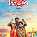 Amritha Aiyer Instagram - Excited to share my next movie #vanakamdamapla 🎉🎉🎉 by @suntv . Director : @rajeshmdirector To be pairing up with @gvprakash @danianniepope #anandraj #jayaprakash @gururameshv