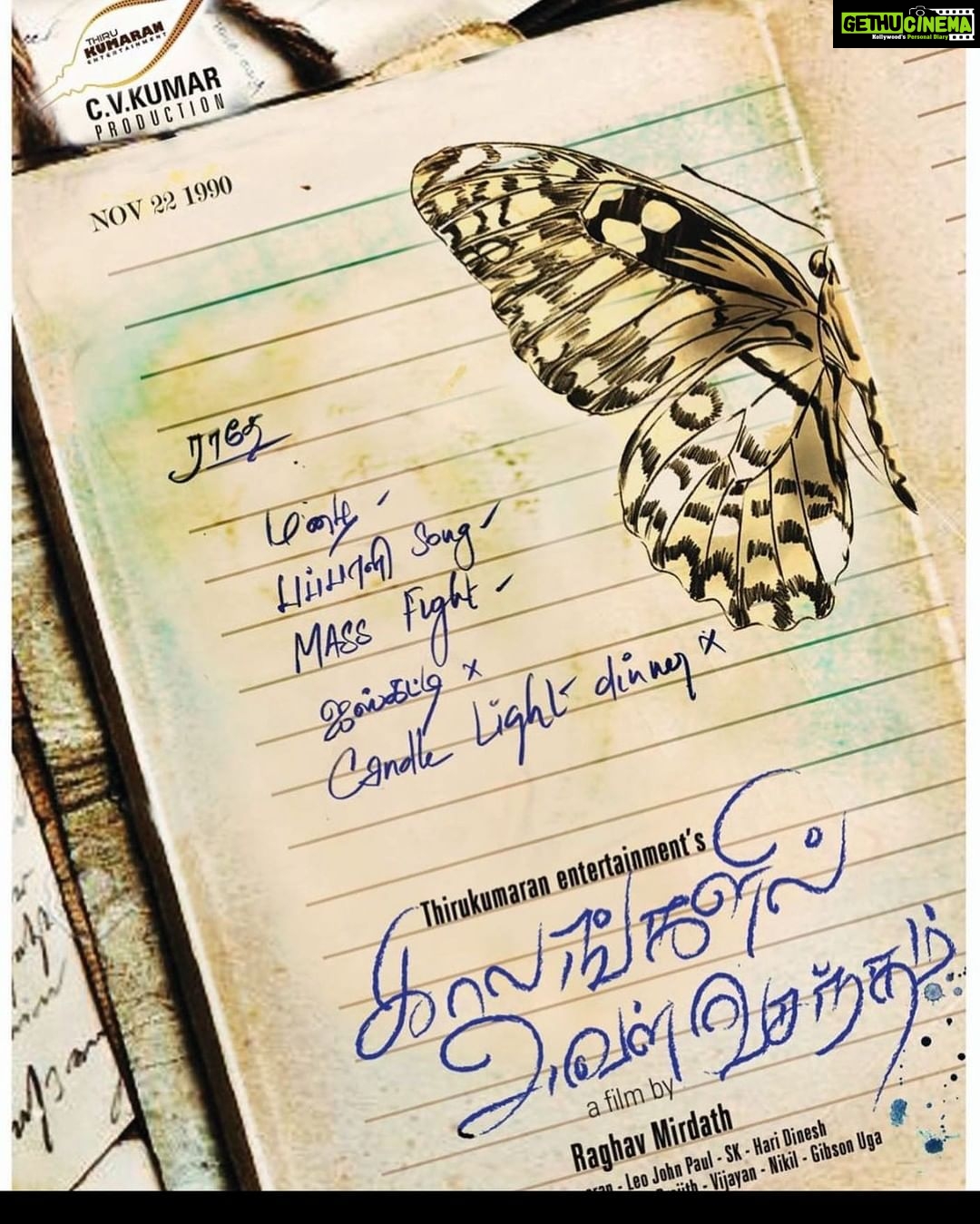 Anjali P Nair Instagram - Gearing up for my next♥️… #kaalangalilavalvasantham Chennai, India