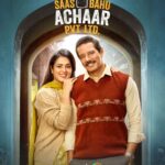 Anjana Sukhani Instagram - Har koi thoda nirala, thoda ajab, dekhiye humari gazab kahani bahut hi jald #Zee5 par #saasbahuaurachaarPvtLtd premieres 8th July only on #Zee5 @amrutasubhash @anjanasukhani @anupsoni3 @yaminidass_chandandass @anandeshwardwivedi @manuyaanaamanu @arunabhkumar @apoorvsinghkarki01 @illogical_philosopher @shreyansh.pandey @koshyvijay @thatbosswoman @nilotpalbora_music @swarna_dweep @theviralfever @zee5 @zee5global @nimishalok