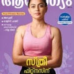 Anusree Instagram - Fitness for me is not to be skinny it is to stay strong....a good physical and mental health is basic requirement for any actor....and I try managing it with consistency..... MaH @sijanmakeupartist #fitness #behealthy #bestrong#healthiswealth