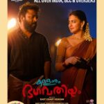 Anusree Instagram – Need all your blessings and prayers for kallanum bhagavathiyum….
 
@eastcoastvijayan @east_coast_audios @vishnuunnikrishnan.onair @mokksha_official @ratheesh_ramakrishnan1 @ranjin__raj