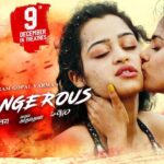 Apsara Rani Instagram - DANGEROUS IN THEATRES ON 9th December 💞