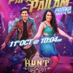 Apsara Rani Instagram - Get ready.. you're about to witness the Pataka Song Of The Year!! 😎😎💥💥 #PapaThoPailam.. coming on 11th Oct at 10:04 AM #HuntTheMovie @isudheerbabu @srikanth.meka @bharath_niwas @mahesh.surapaneni #Anandaprasad @bhavyacreationsofficial @ghibranofficial @adityamusic @anneravi2003 @vincentarul