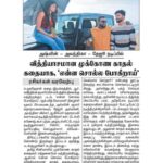 Ashwin Kumar Instagram - Nandri 😇🙏🏻 #Ennasollapogirai♥️