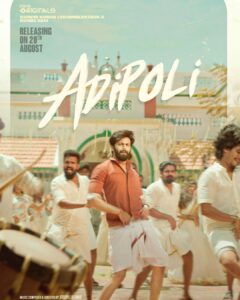 Ashwin Kumar Instagram - ADIPOLI ☄️
20th Aug
With all your love 🤎

#peopleslove #alwaysgrateful🙏