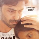 Ashwin Kumar Instagram – SEMBI Audio from tmrw 🤎😇🙏🏼 

@prabusolomonofficial @nivas.k.prasanna 
#kovaisarala @ashwinkumar_ak 
@tridentartsoffl @arentertainoffl 
#ajmalkhan @reyaahari #jeevan#buvan #vijaythennarasu @phoenix_prabu_action_director @srikrish_choreographer @priyaa.karan @priyaharie @onlynikil #sembi #செம்பி